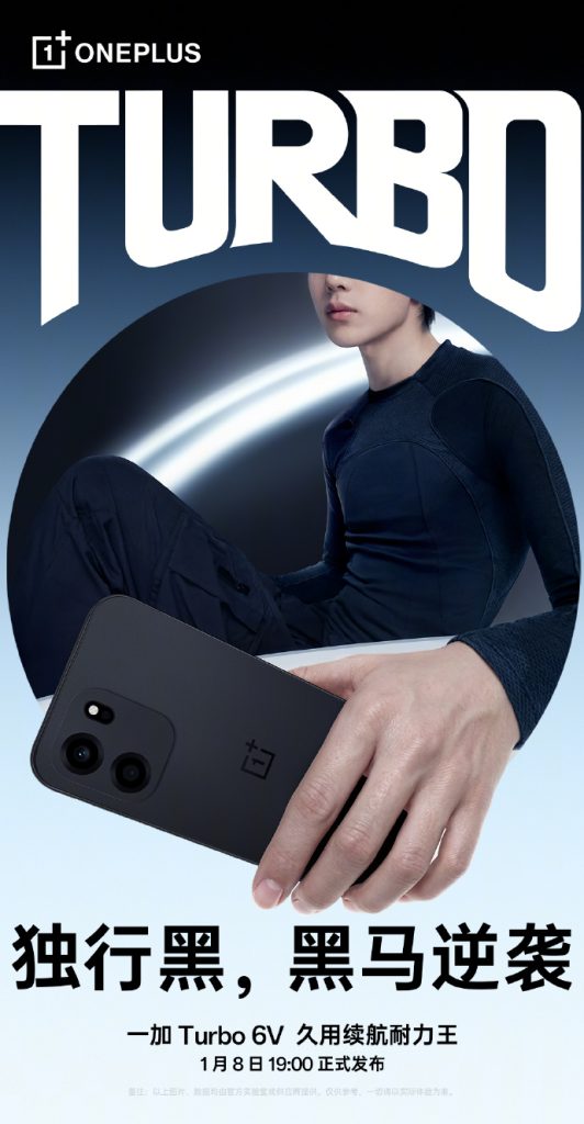 OnePlus Turbo 6V Solo Black