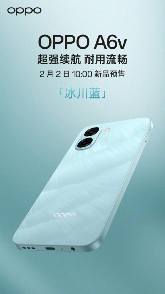 Oppo A6V Glacier Blue