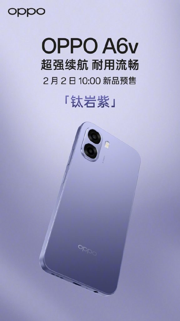 Oppo A6V Titanium Purple