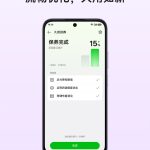 Oppo A6c_2