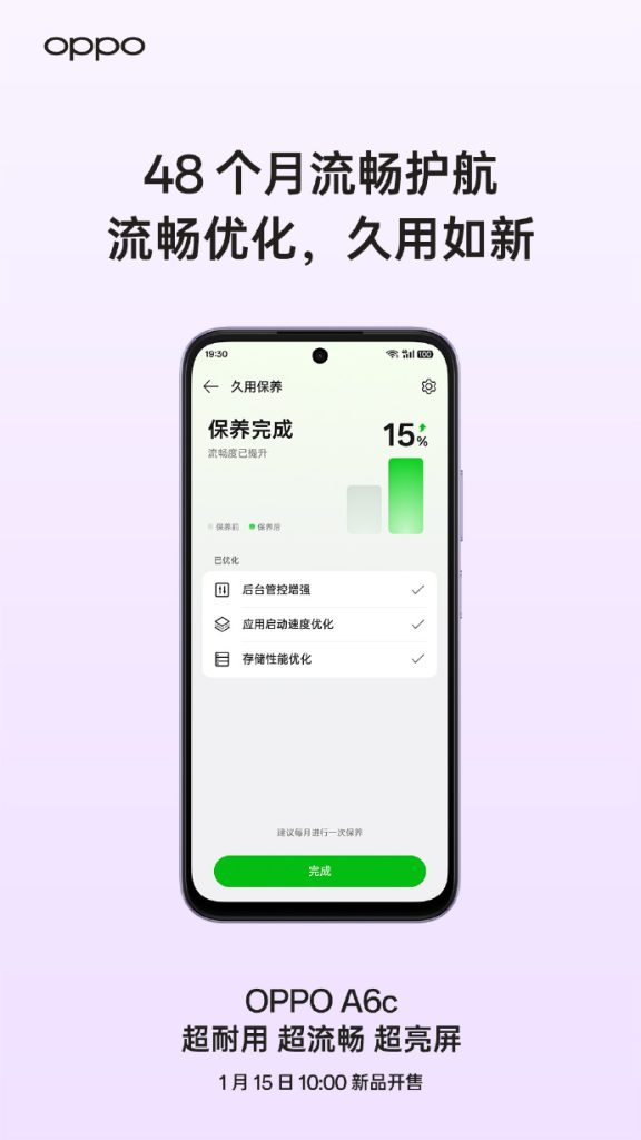 Oppo A6c_2