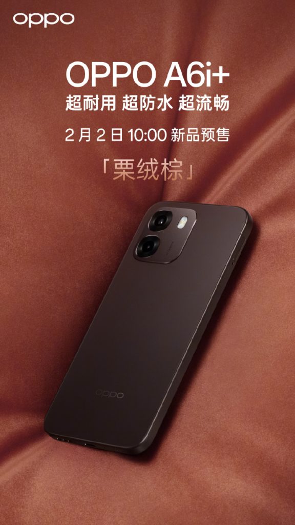 Oppo A6i+ Chestnut Brown