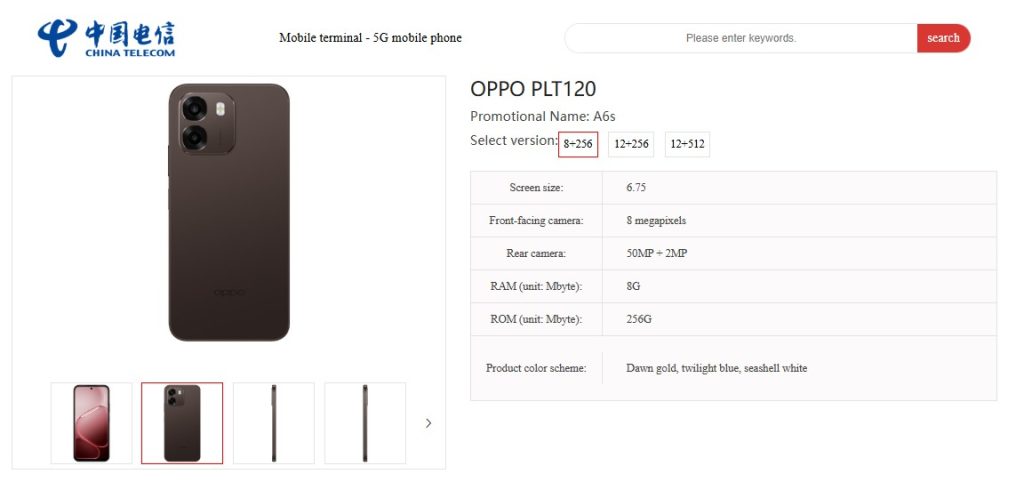 Oppo A6s 5G spotted on China Telecom