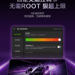 Realme Neo 8