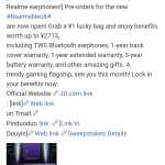 Realme Neo 8 - Pre-order (Weibo)