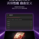 Realme Neo 8 Processor