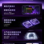 Realme Neo 8 Ram and Processor details