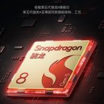 Realme Neo 8 - Snapdragon 8 Gen 5 (Teaser)