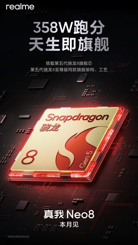 Realme Neo 8 - Snapdragon 8 Gen 5 (Teaser)