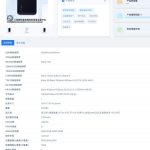 Realme Neo 8 Tenaa (5)