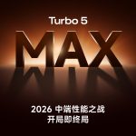 Redmi Turbo 5 Max - Teaser