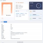 Samsung Galaxy A57 5G TENAA