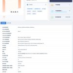 Samsung Galaxy A57 5G spotted on TENAA
