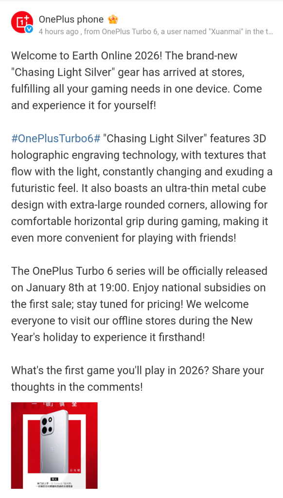 Screenshot_20260102-113123