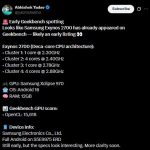 Tipster Abhishek Yadav Exynos 2700 SoC via X