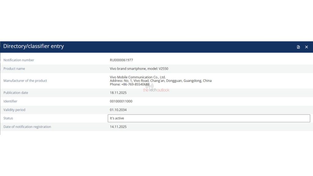 Vivo V70 FE spotted on EEC