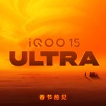iQOO 15 Ultra - Teaser