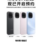 iQOO Z11 Turbo Colour Options teased