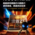 iQOO Z11 Turbo Network Details
