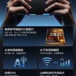 iQOO Z11 Turbo Network Specs