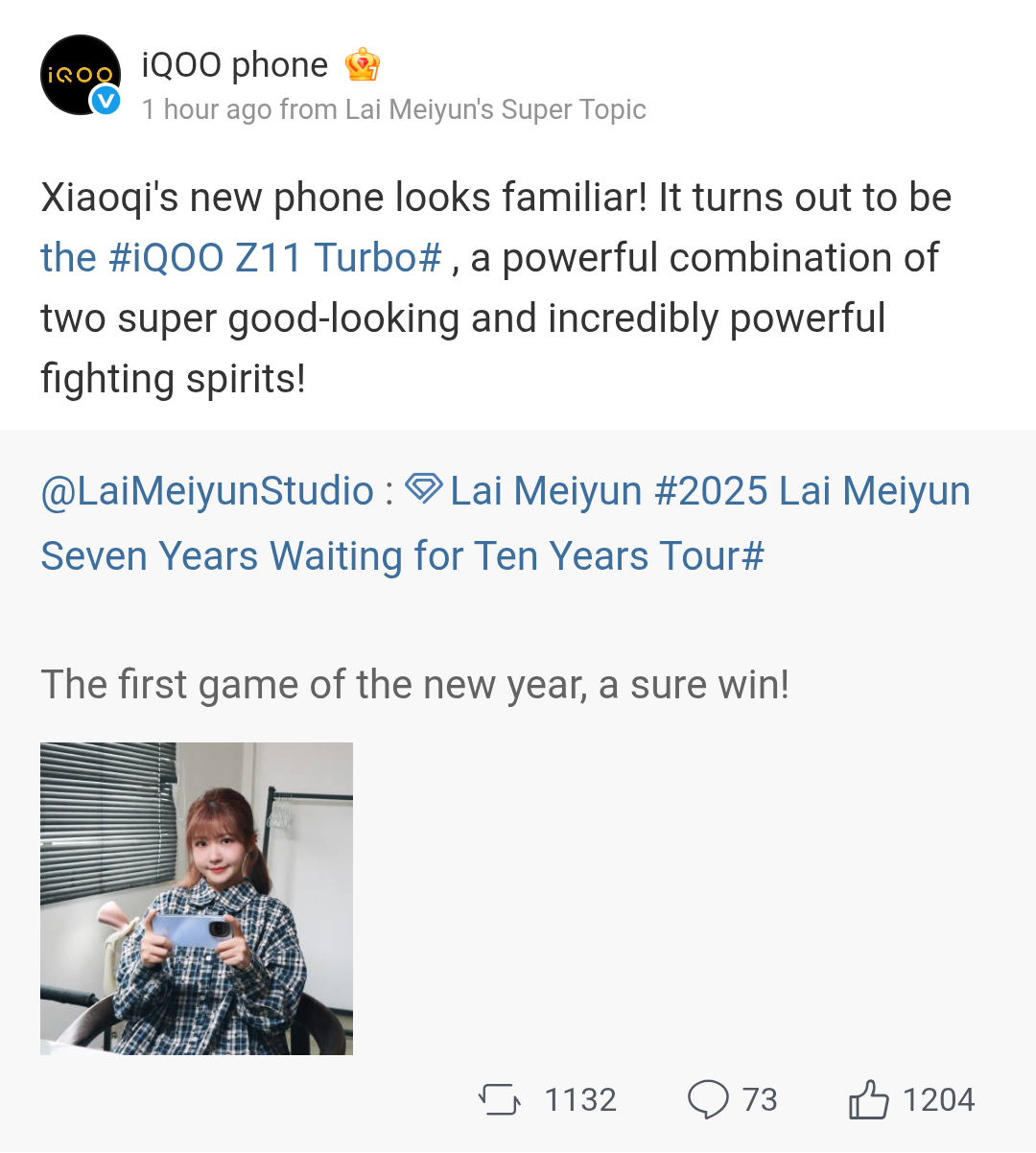 iQOO Z11 Turbo - Teased as a Powerful Combination of Two Super Good-Looking and Incredibly Powerful Fighting Spirits (Weibo Post)