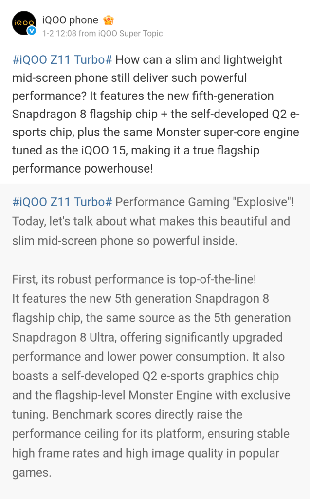 iQOO Z11 Turbo - Weibo Post