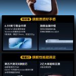 iQOO Z11 Turbo more Specs revealed