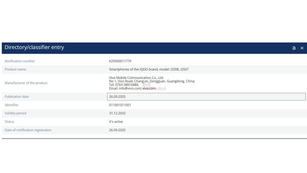 iQOO Z11X 5G and iQOO 15R spotted on EEC