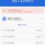 Alleged Poco X8 Pro Max's AnTuTu listing