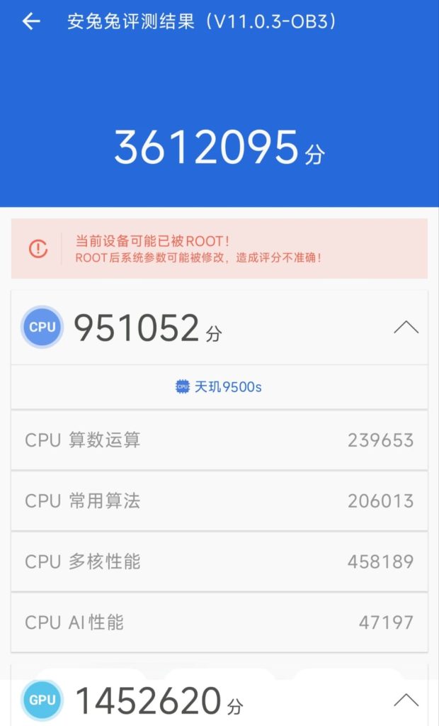 Alleged Poco X8 Pro Max's AnTuTu listing