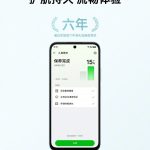 Oppo A6V Battery Life