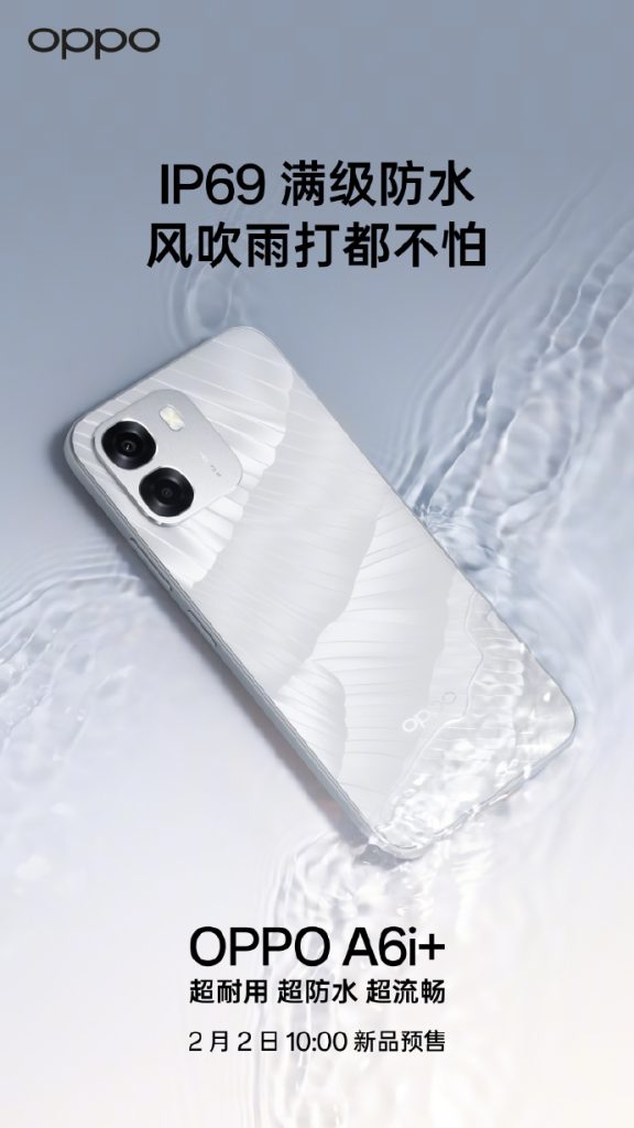 Oppo A6i+IP69
