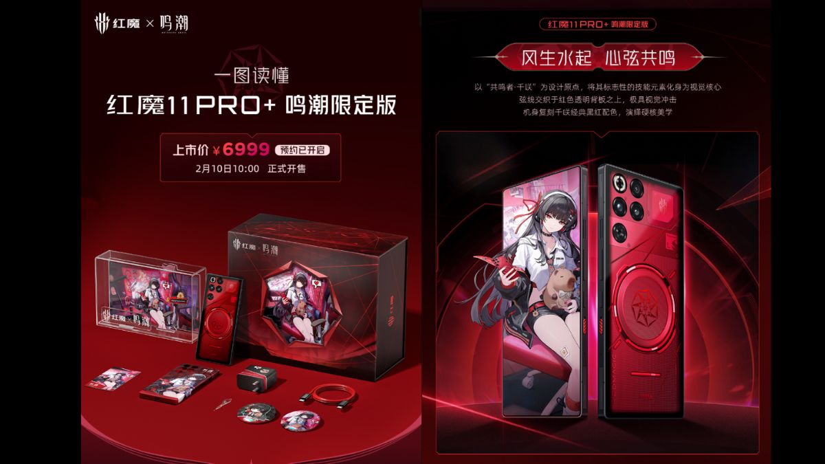 RedMagic 11 Pro+ Mingchao Limited Edition