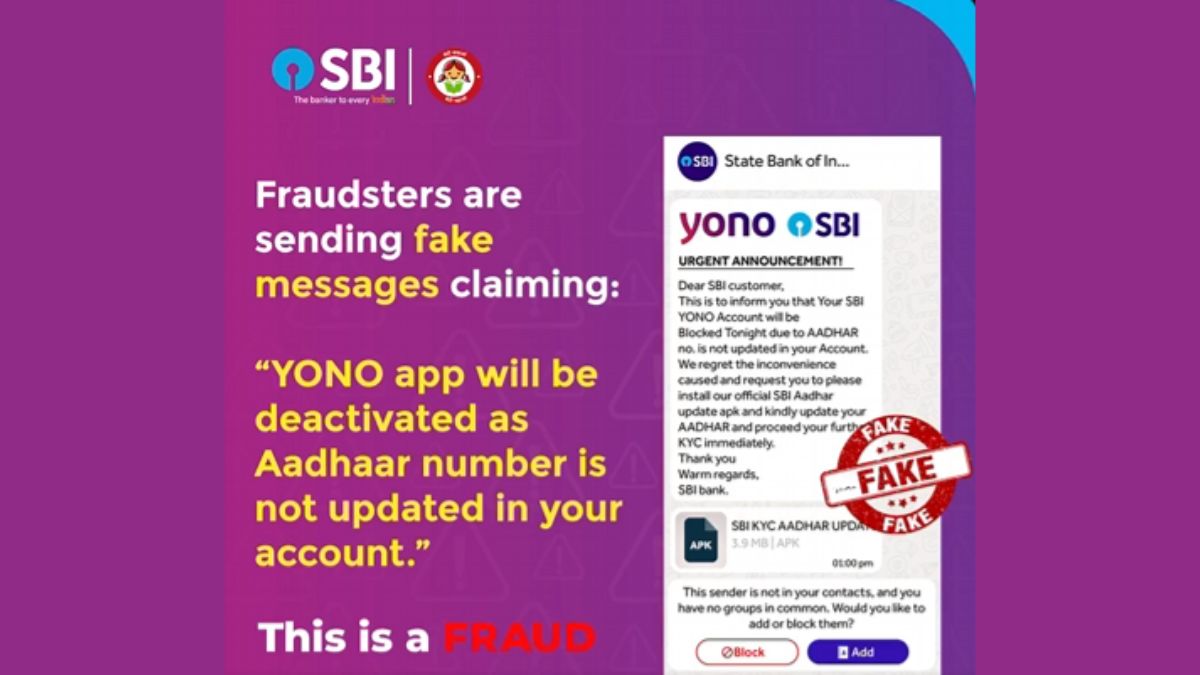 SBI YONO App