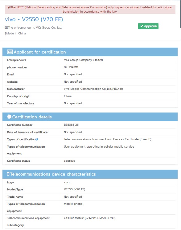 Vivo V70 FE spotted on NBTC