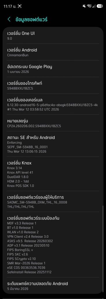 20260316_133540[1]