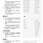 ColorOS March 2026 Update - China