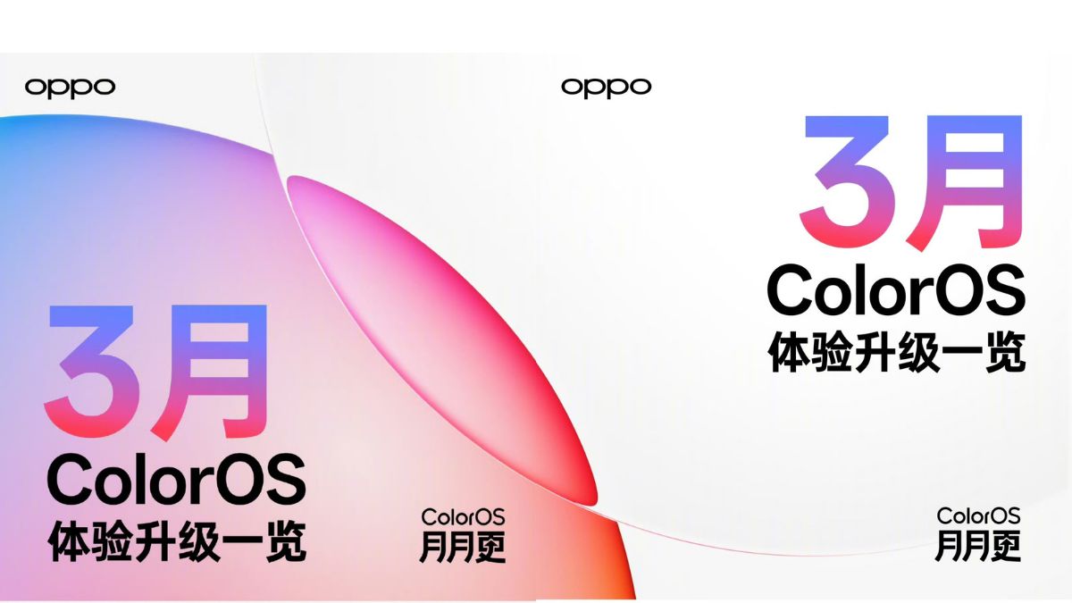 ColorOS March 2026 Update - China