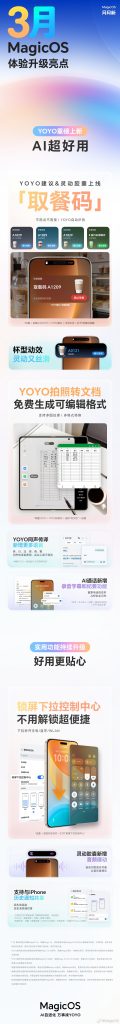 Honor MagicOS 10 -march 2026 Update