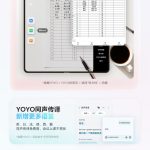 Honor MagicOS 10 -march 2026 Update