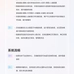 Honor MagicOS 10 -march 2026 eligible devices