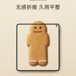 Oplus_16908288