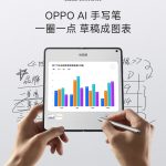 Oplus_16908288
