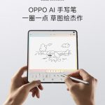 Oplus_16908288
