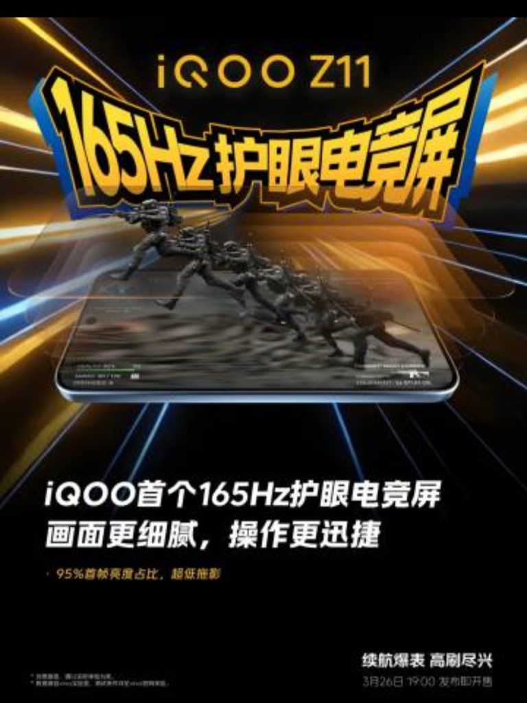 Oplus_16908288