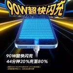 Oplus_16908288