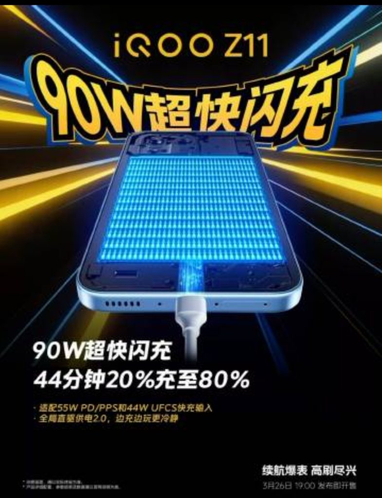 Oplus_16908288