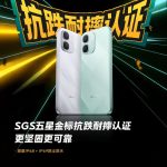 Oplus_16908288