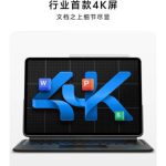 Oplus_16908288
