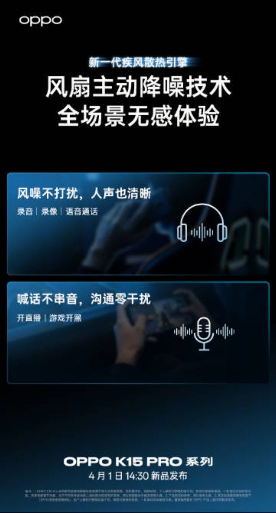 Oplus_16908288